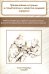 Чрезвычайные ситуации в стоматологии и челюстно-лицевой хирургии. Учебное пособие