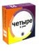Четыре в уме. Сколькометр. Цитатометр. Персонометр. Почемуметр. Комплект карточек