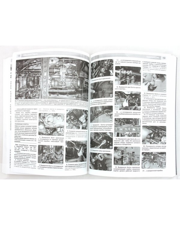 Mitsubishi Pajero IV. Руководство по эксплуатации, техническому обслуживанию и ремонту