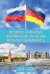 Российско-германские экономические отношения. История и современность