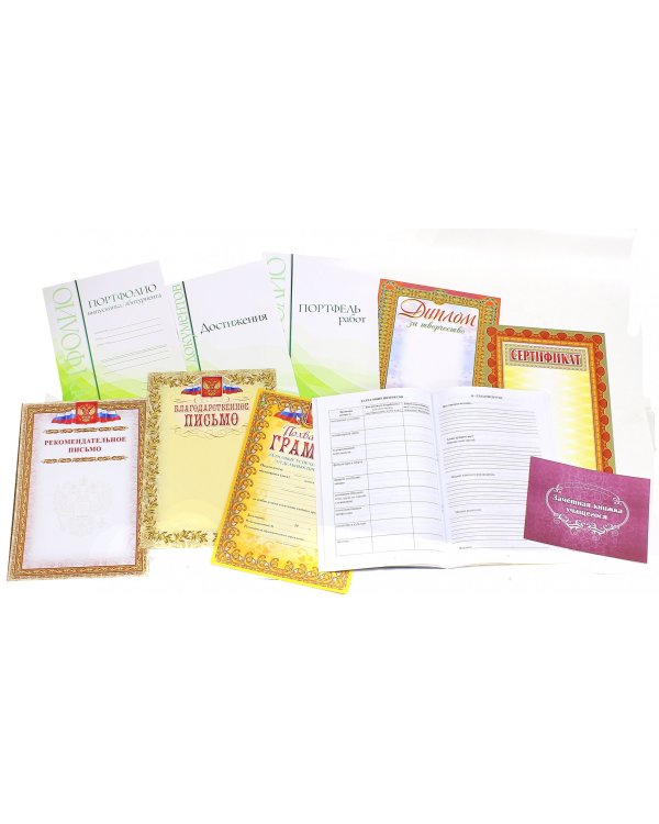 Комплект-папка "Портфолио выпускника/абитуриента" (КП-7)