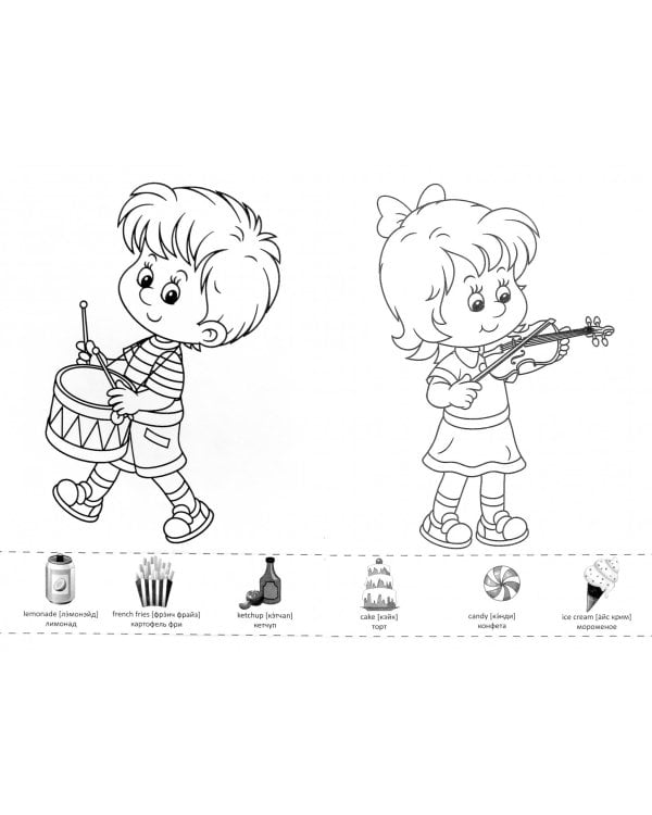 Дом, в котором я живу