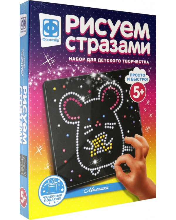 Рисуем стразами. Милашка