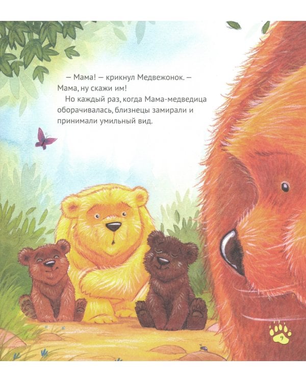 Мы не всегда получаем то, что хотим