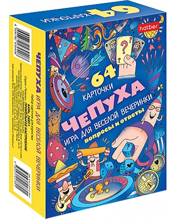 Игра для веселой вечеринки. Чепуха