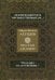 "Человеческий разум, этот божественный дар…" Избранные произведения.
