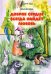 Доброе сердце всегда найдёт любовь. Умная сказка для детей и их родителей