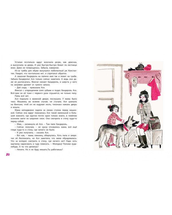 Кувырок через голову