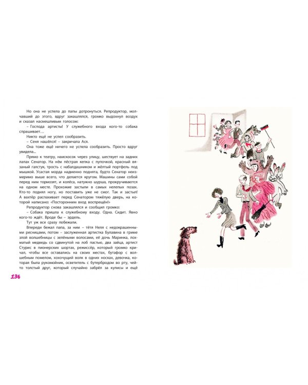 Кувырок через голову