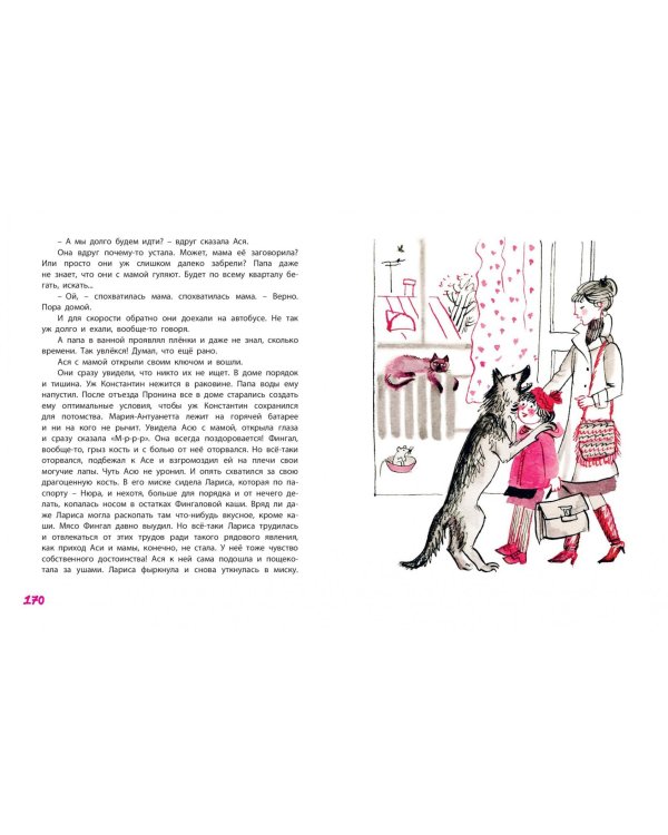 Кувырок через голову