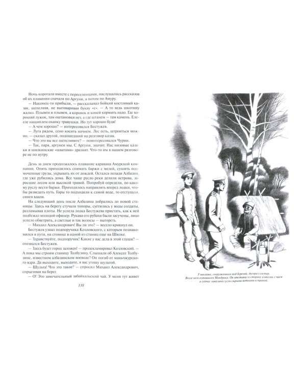 Избранное. Комплект в 3-х томах