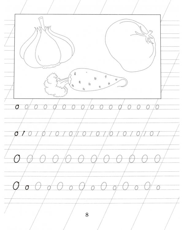 Пропись. Написание элементов букв