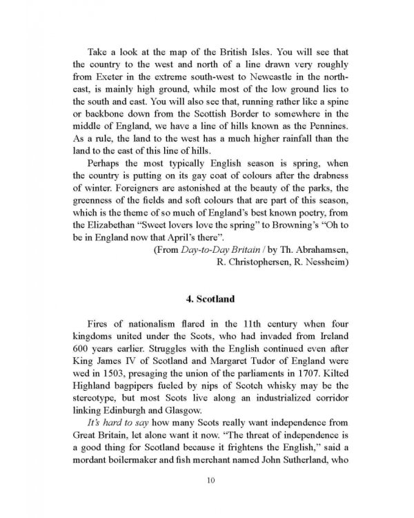 Лингвокультурологический аспект перевода. Практикум