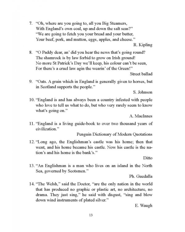 Лингвокультурологический аспект перевода. Практикум