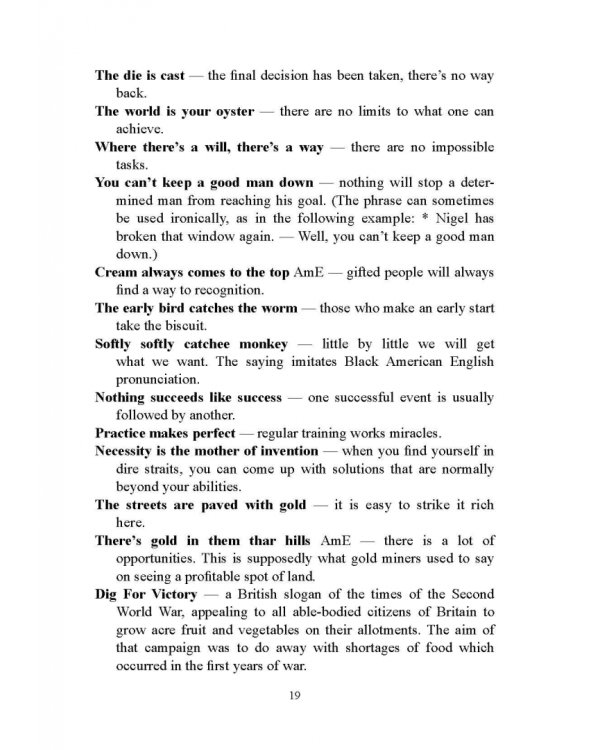 Лингвокультурологический аспект перевода. Практикум