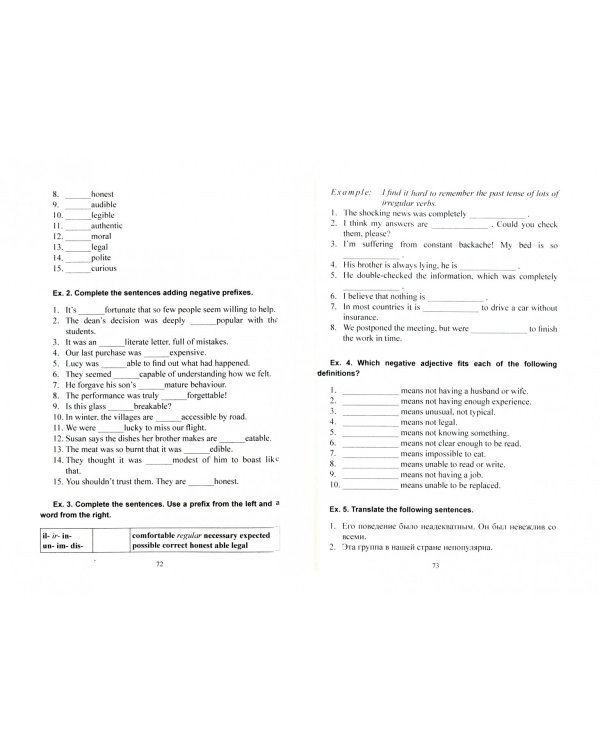 Основы словообразования в английском языке. Учебное пособие для вузов