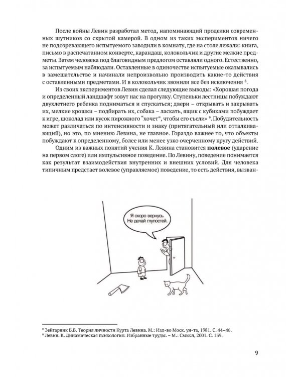 Технологии пропаганды. Учебно-методическое пособие