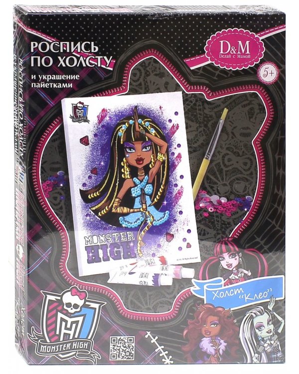 Роспись по холсту и украшение пайетками. Monster High. Клео