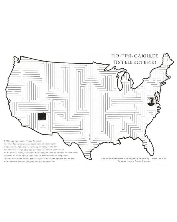 Гранд-Каньон Национальный парк в Америке
