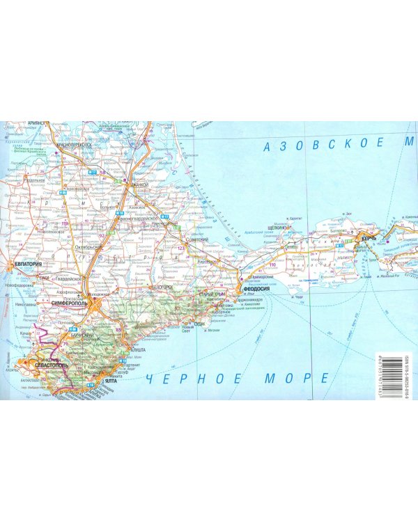 Карта автодорог (складная): Из Москвы на юг