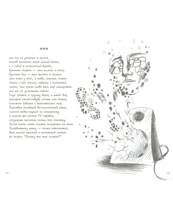 Книжка, в которой стихи