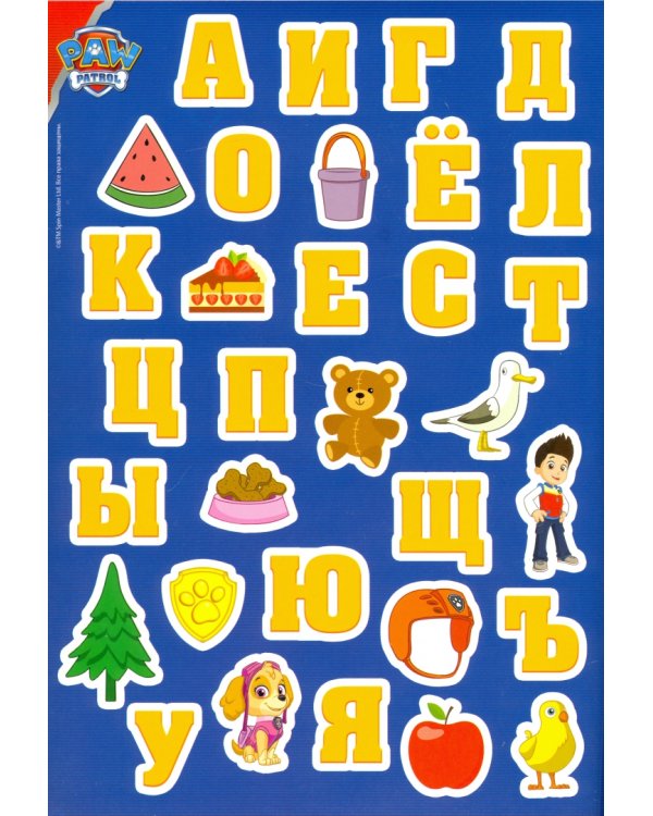 Набор для творчества с многоразовыми наклейками Учим алфавит