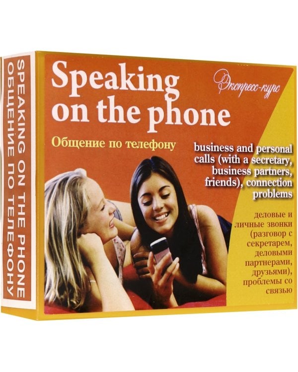 Английский язык. Набор цветных карточек, часть А. "Общение по телефону"