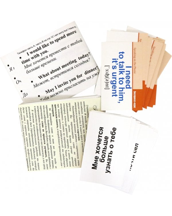 Английский язык. Набор цветных карточек, часть А. "Общение по телефону"