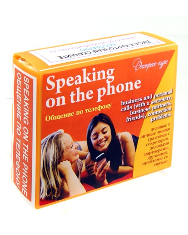 Английский язык. Набор цветных карточек, часть В "Общение по телефону"