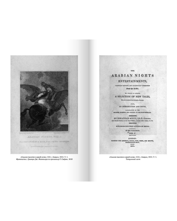 Чарльз Диккенс. Литературная биография