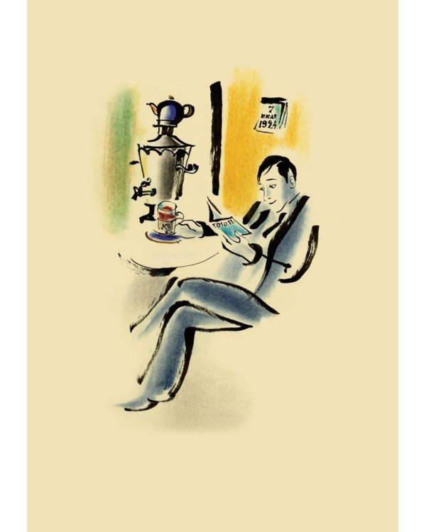 Повесть о том, как поссорился Иван Иванович с Иваном Никифоровичем. Комплект из 2-х книг