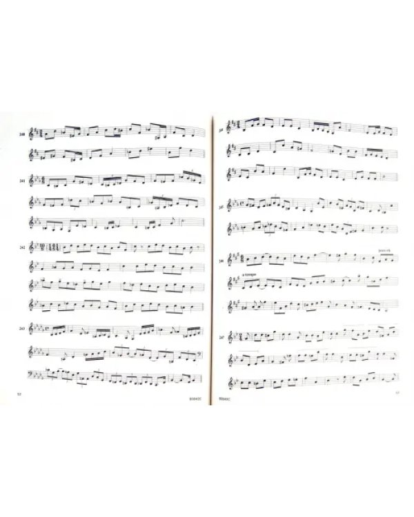 Музыкальные диктанты для музыкальных училищ, колледжей и вузов