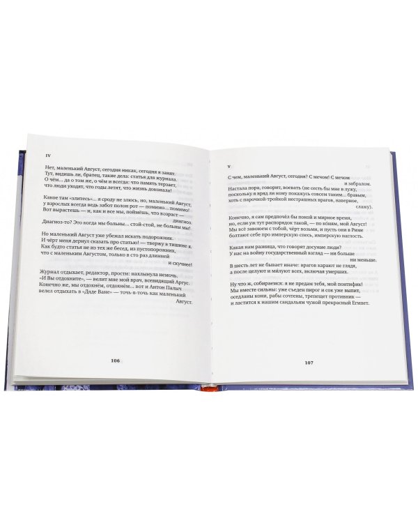 Песни невозврата