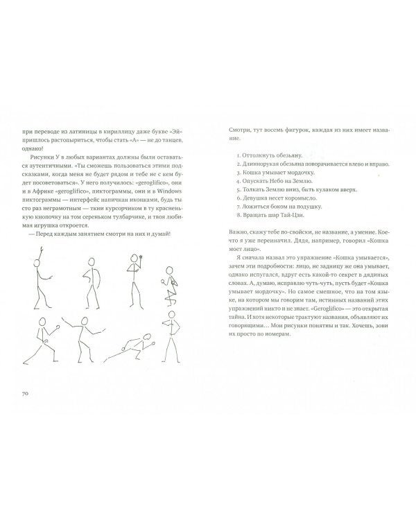 Это Настоящий "Красный цветок", а не Ци-Гун "99 пальцев"
