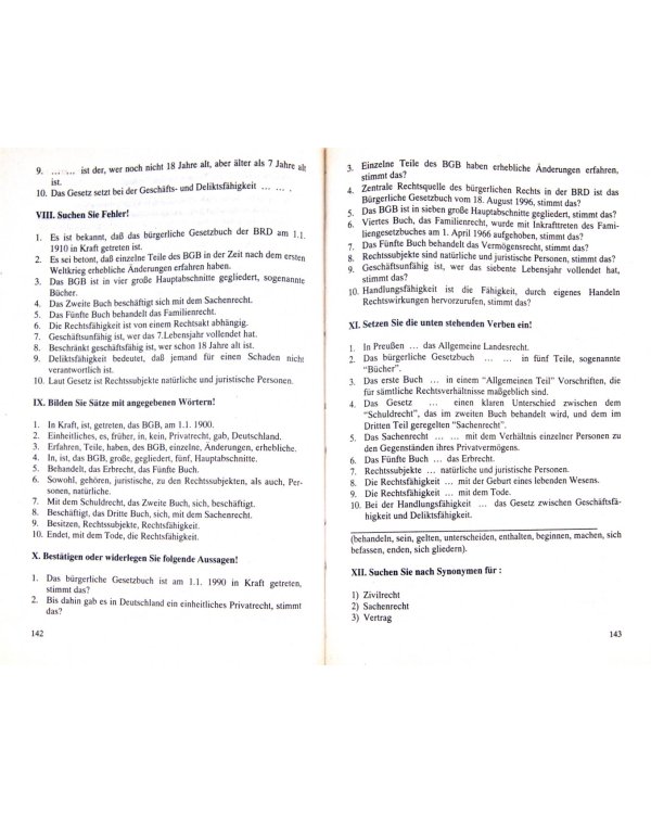 Правовые основы германского государства. Учебное издание