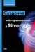 Создание web-приложений в Silverlight