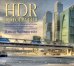 HDR-фотография. Полное практическое руководство по созданию ярких творческих фотографий