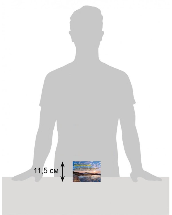 Пейзажная фотография. Практическое руководство