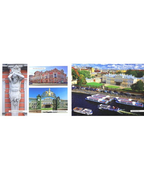 Альбом "Санкт-Петербург и пригороды" (мини) немецкий язык