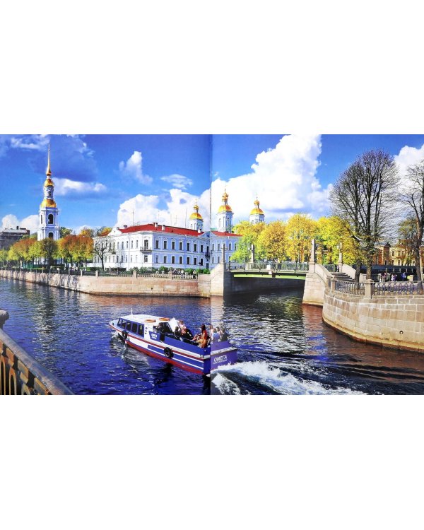 Альбом Санкт-Петербург и пригороды на итальянском языке (твердая обложка)
