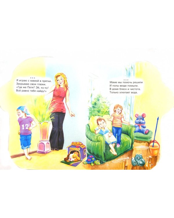 Мама кашу Маше варит