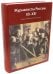 Журналисты России. XX-XXI. Справочно-энциклопедическое издание