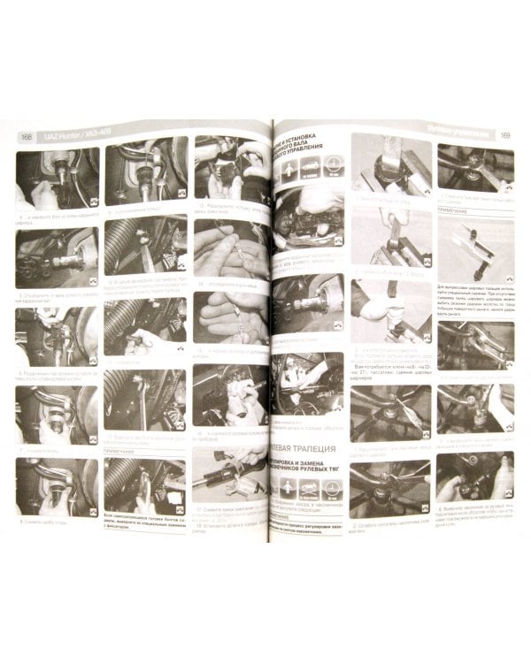 UAZ Hunter с 2003,б/д ЗМЗ-409, д/д ЗМЗ-5143  ч/б