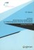 Допуск иностранных инвесторов в стратегические отрасли экономики (правовые основы)
