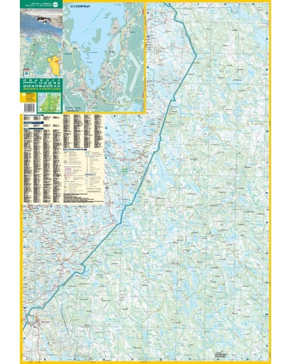 Карелия. Суоярвский район (север). Суоярви. Карта складная