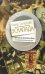 Эскапада (+ каталог Книжного Клуба 36.6 2005 год)