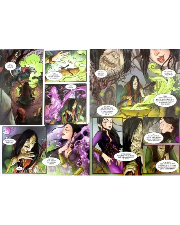 Сказки. №3. Жансая