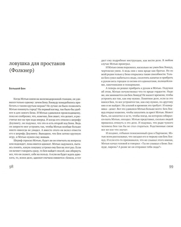 Трибьюты и оммажи