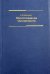 Происхождение человечности. Учебное пособие для высших учебных заведений