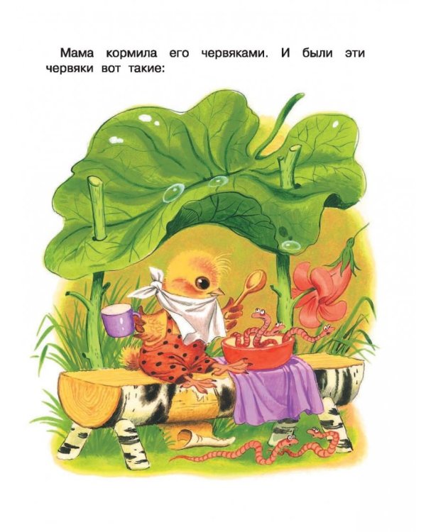 Сказки-малютки